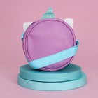 Детский подарочный набор "Единорог" 12*12*5 сумка+ аксессуары - фото 24650892