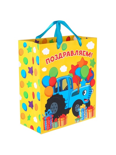 Пакет подарочный «Поздравляем!», Синий трактор, 23×27×11.5 см