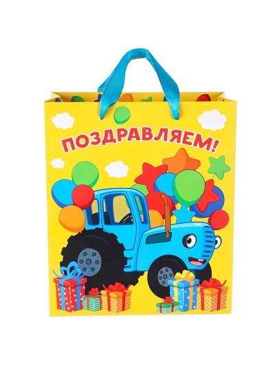 Пакет подарочный «Поздравляем!», Синий трактор, 23×27×11.5 см