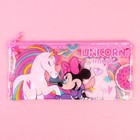 Пенал мягкий, 1 отделение, 95×205 мм, ПВХ, «Минни Маус и единорог» - Фото 5
