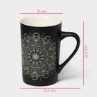 Кружка Доляна «Мандала», 380 мл, фарфор, золотистое узор - Фото 2