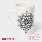 Кружка Доляна «Мандала», 380 мл, фарфор, чёрный узор - Фото 1