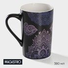Кружка фарфоровая Magistro «Мандала», 380 мл, фиолетовый узор - фото 281023928