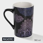 Кружка Magistro «Мандала», 380 мл, фарфор, фиолетовый узор - Фото 1