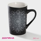 Кружка Доляна «Мандала», 380 мл, фарфор, белый узор - Фото 1