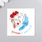 Переводная тату цветная «Пара: Я не ищу, я нахожу», временная татуировка, 6×6 см - Фото 2