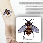 Татуировка на тело цветная "Пчела - Пожжужим?" 6х6 см - фото 2946654