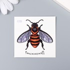 Татуировка на тело цветная "Пчела - Пожжужим?" 6х6 см - Фото 2