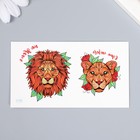 Татуировка на тело цветная парная "Лев и львица - Одна любовь на двоих" 10,5х6 см - Фото 2