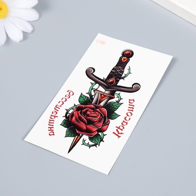 Значение татуировки розы с кинжалом: символика и интерпретация