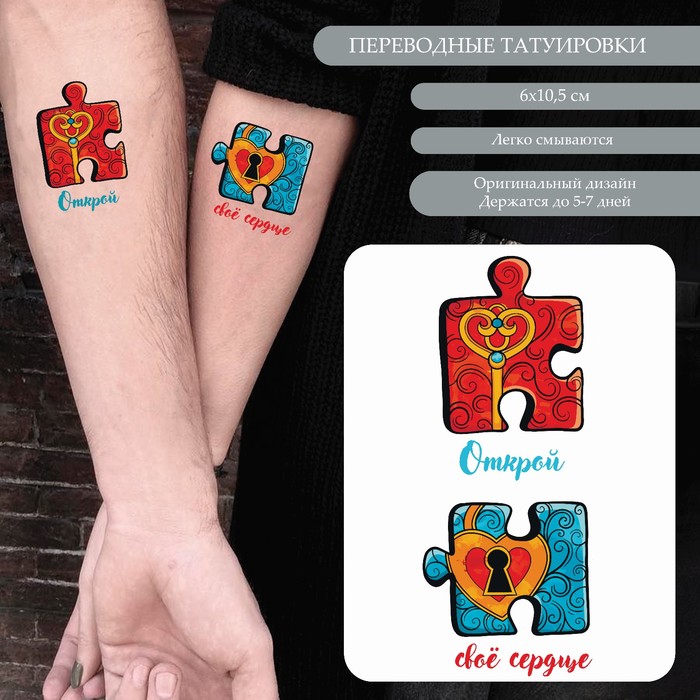 Что означает татуировка замок? | centerforstrategy.ru | Дзен