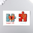 Переводные тату парные «Замок и ключ: Открой своё сердце», временные татуировки цветные, 10.5×6 см - Фото 2