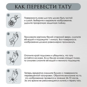 Тату цветная / ключ - 7 фото и эскизов []