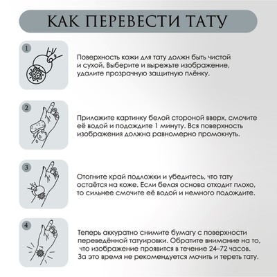 Переводные тату парные «Замок и ключ: Открой своё сердце», временные татуировки цветные, 10.5×6 см