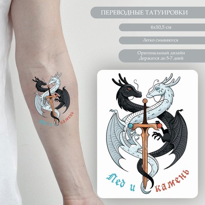 Эскиз татуировки цветной Изображения – скачать бесплатно на Freepik