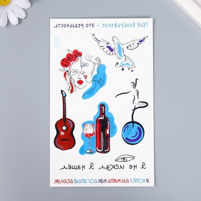 Переводные тату цветные «Постимпрессионизм», 18×11 см