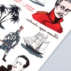 Переводные тату цветные «М.Ю. Лермонтов: Белеет парус одинокий…», 18×11 см - Фото 3