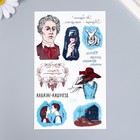 Переводные тату цветные «А.А. Блок: Ночь, улица, фонарь, аптека», 18×11 см - Фото 2