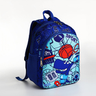 Рюкзак детский на молнии, цвет синий - фото 300999695