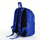 Рюкзак детский на молнии, цвет синий - фото 6820737