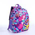 Рюкзак детский на молнии, цвет фиолетовый - фото 300999699