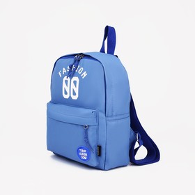 Рюкзак школьный на молнии, наружный карман, цвет синий