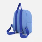 Рюкзак на молнии, наружный карман, цвет синий - фото 6820757