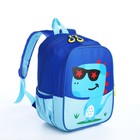 Рюкзак на молнии, цвет синий/голубой - фото 3023374