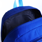 Рюкзак детский на молнии, цвет синий/голубой - фото 6820783