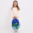 Рюкзак детский на молнии, цвет синий/голубой - фото 9540419