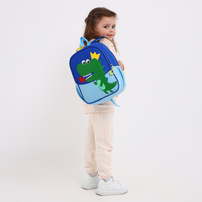 Рюкзак детский на молнии, цвет синий/голубой