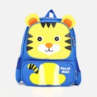 Рюкзак детский на молнии, 2 наружных кармана, цвет синий/жёлтый - фото 9069910