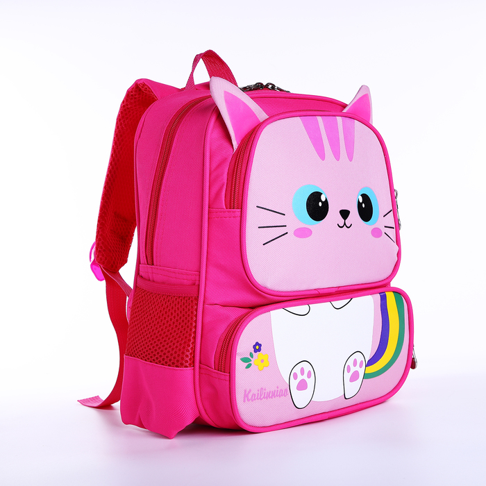 Рюкзак детский на молнии, 2 наружных кармана, цвет розовый