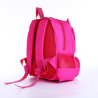 Рюкзак детский на молнии, 2 наружных кармана, цвет розовый - фото 6820789