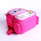 Рюкзак детский на молнии, 2 наружных кармана, цвет розовый - фото 6820790