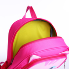 Рюкзак детский на молнии, 2 наружных кармана, цвет розовый - фото 6820791