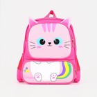 Рюкзак детский на молнии, 2 наружных кармана, цвет розовый - фото 9069911