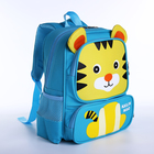 Рюкзак детский на молнии, 2 наружных кармана, цвет голубой/жёлтый - фото 319289144