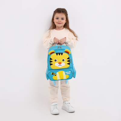 Рюкзак детский на молнии, 2 наружных кармана, цвет голубой/жёлтый