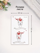 Переводные тату цветные «Парень с коробкой сердец», временные татуировки, 10.5×6 см - Фото 2