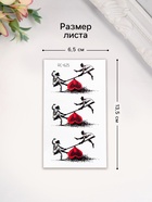 Переводные тату цветные «Любовные качели/Взгляд на любовь», временные татуировки, 10.5×6 см, МИКС - Фото 2