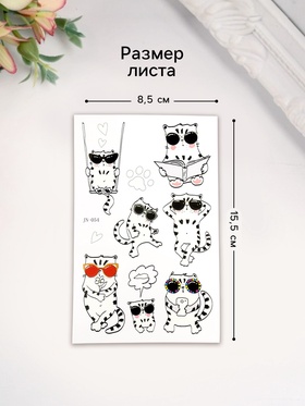 Переводные тату на тело цветные «Котик-крутыш», светится в темноте, 12×7.5 см