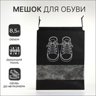 чёрный/рисунок
