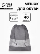 серый