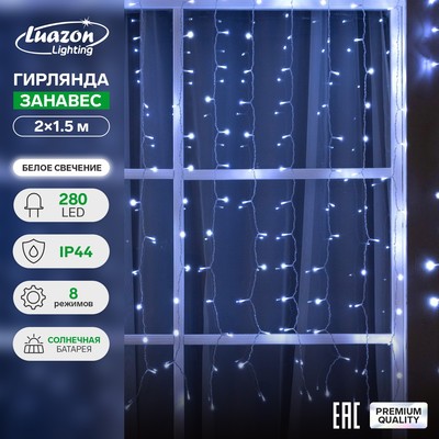 Гирлянда «Занавес» 2×1.5 м, IP44, прозрачная нить, 280 LED, свечение белое, 8 режимов, солнечная батарея