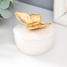 Шкатулка керамика "Золотая бабочка" белая 6,5х6,5х6 см - фото 3039489