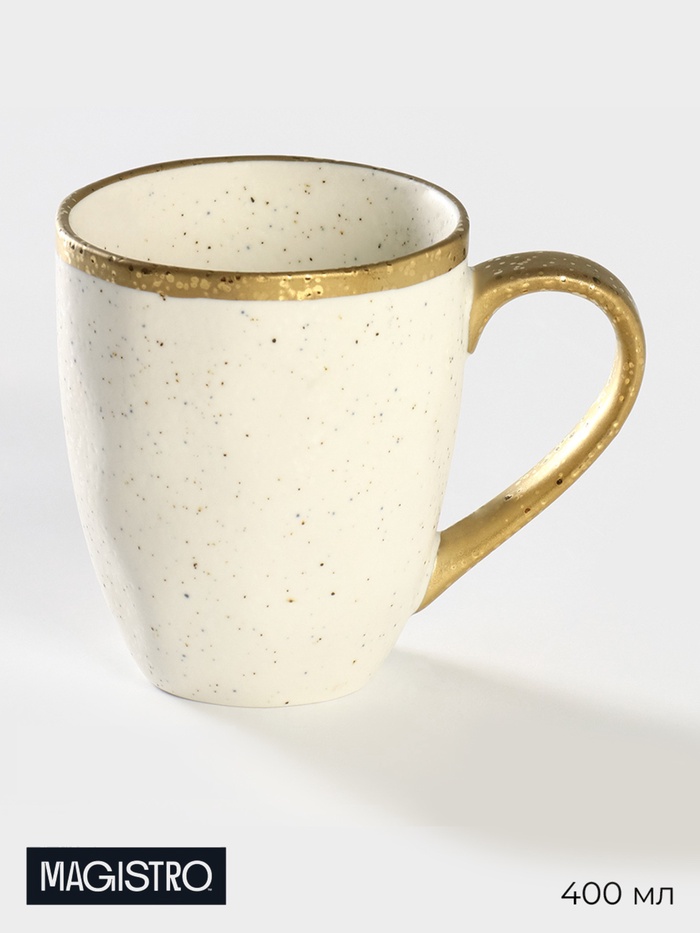Кружка Magistro Poursephona, 400 мл, фарфор, белая - Фото 1