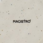 Блюдце фарфоровое Magistro Poursephona, d=16 см, цвет бежевый - Фото 5