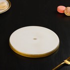 Блюдо фарфоровое сервировочное с бортиком Magistro Poursephona, d=20 см, бежевый - Фото 4