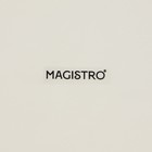 Блюдо фарфоровое подстановочное с бортиком Magistro Poursephona, d=27.5 см, бежевый - Фото 5